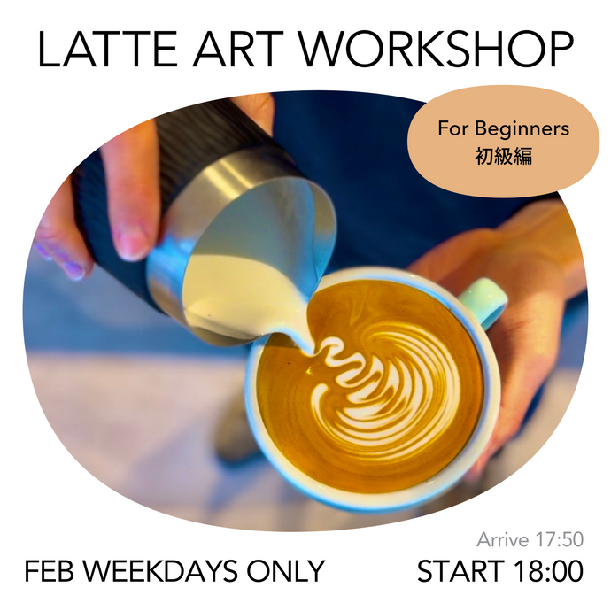 —LATTE ART 1Ö1 WORK SHOP @ KITAHAMA—