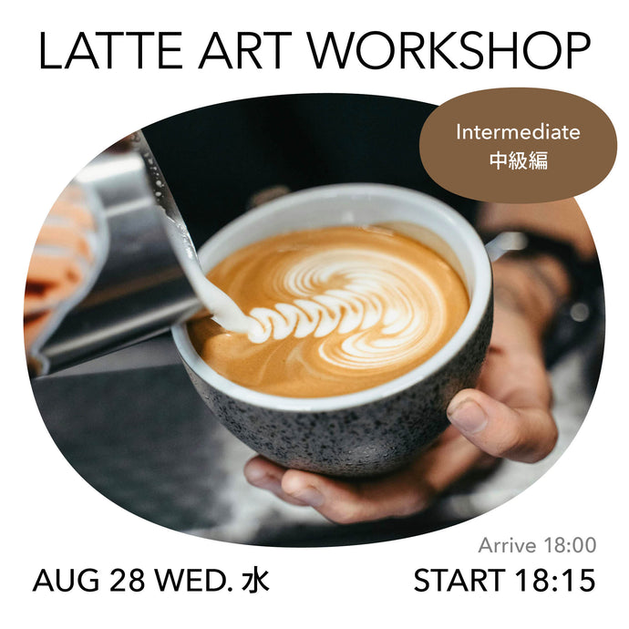 LATTE ART WORKSHOP at SÖT COFFEE Osaka