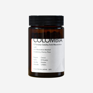 Colombia Cauca El Paraiso Geisha Anti-Maceration (50g) コロンビア カウカ エル パライソ ゲイシャ アンチマセレーション (50g)