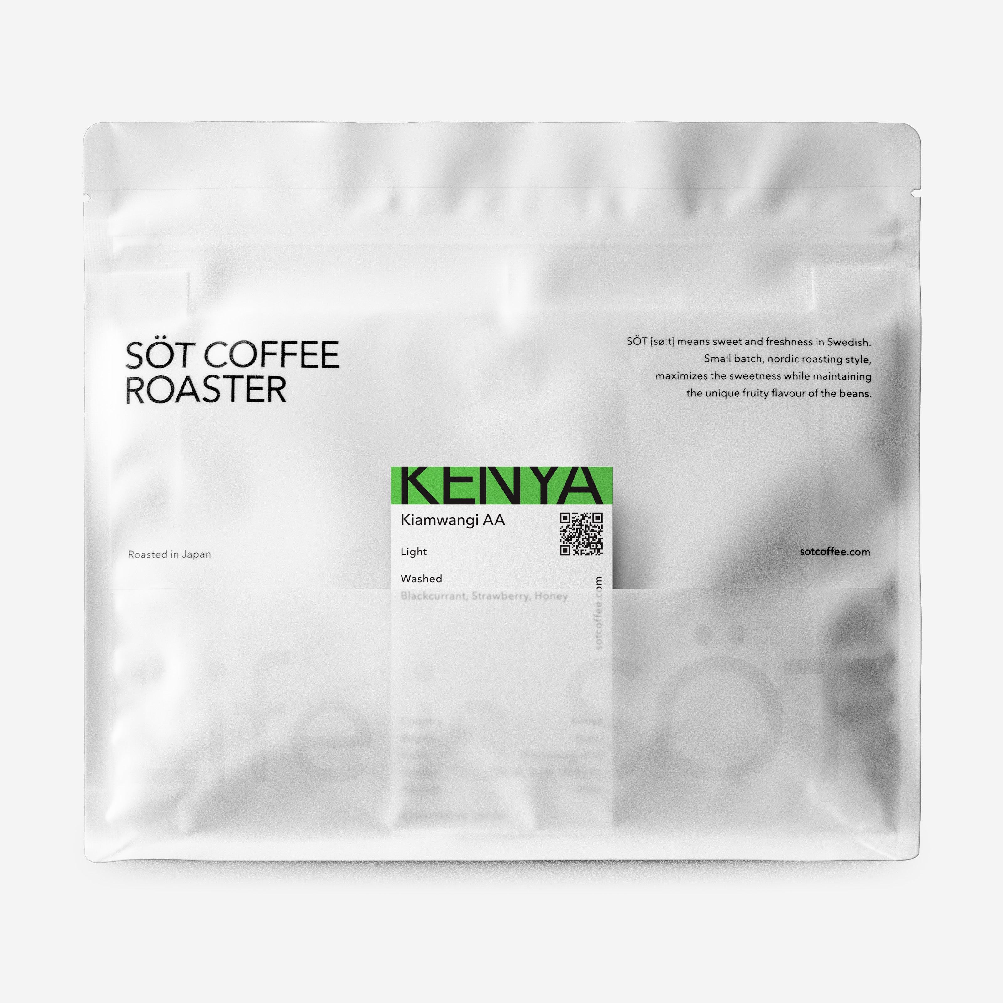 Kenya Kiamwangi AA ケニア キアムワンギ AA