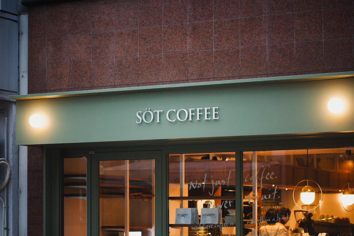 ソットコーヒーロースター 大阪心斎橋の写真(大阪府大阪市中央区)